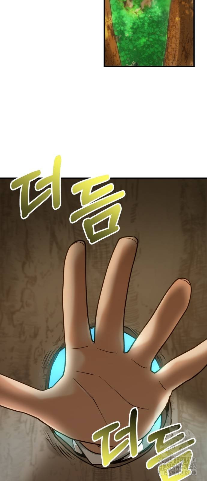 마왕 아빠 용사 딸 8화 3