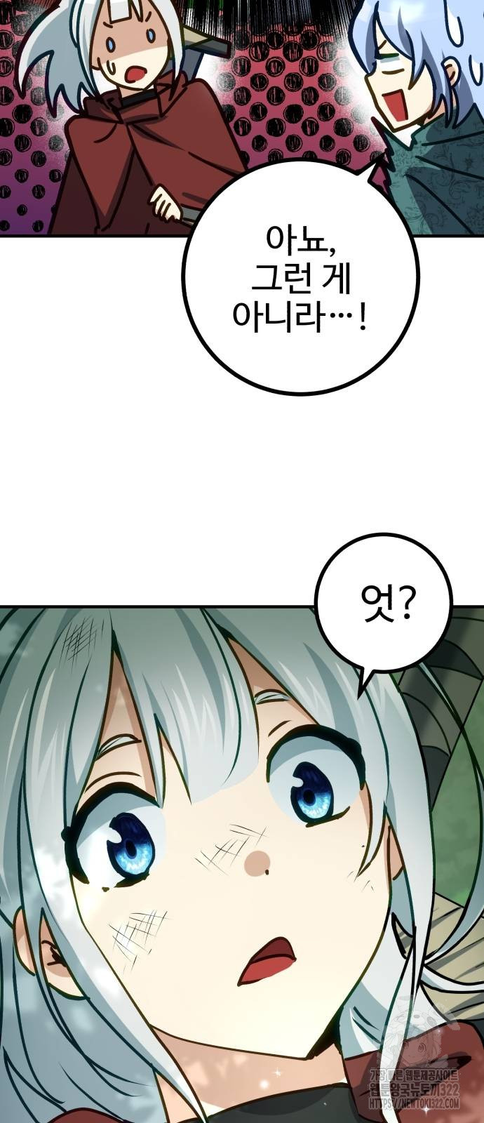 마왕 아빠 용사 딸 8화 12
