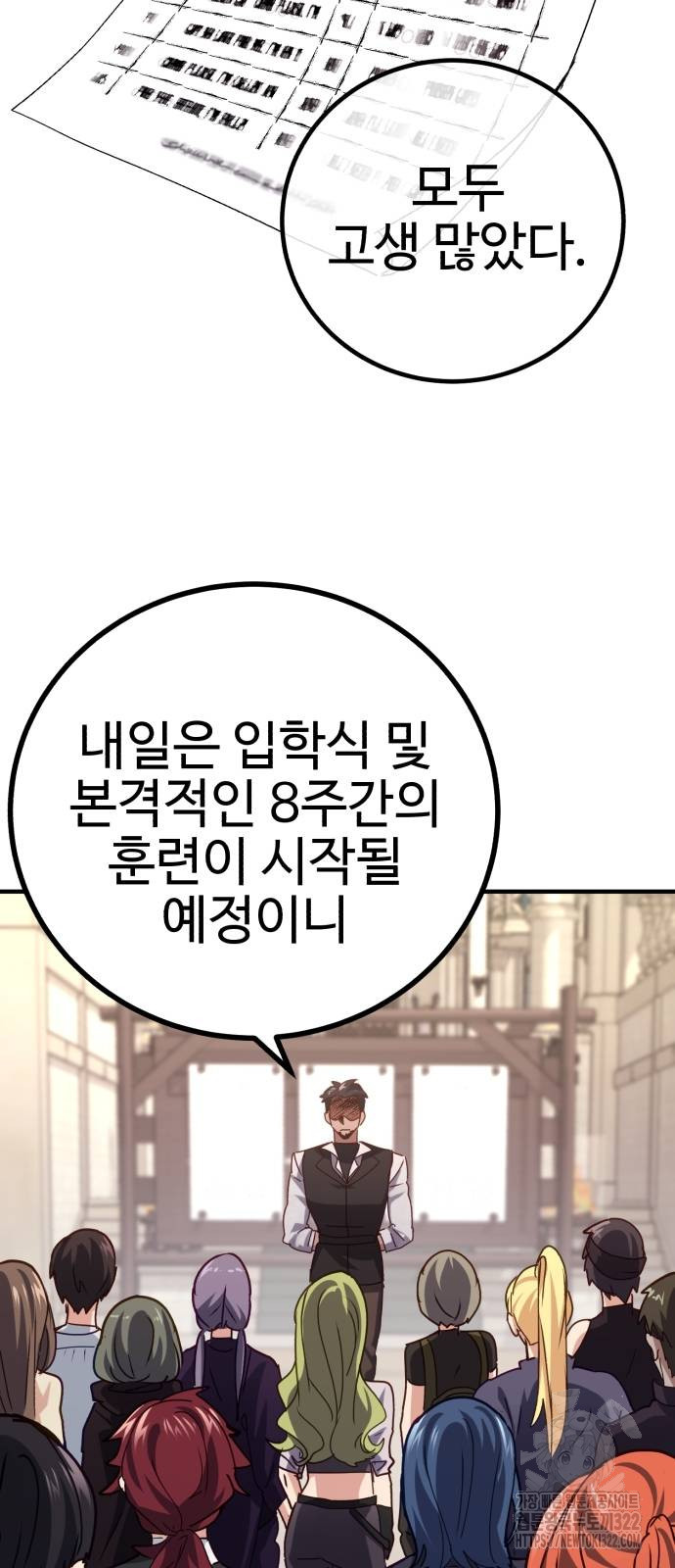마왕 아빠 용사 딸 15화 2