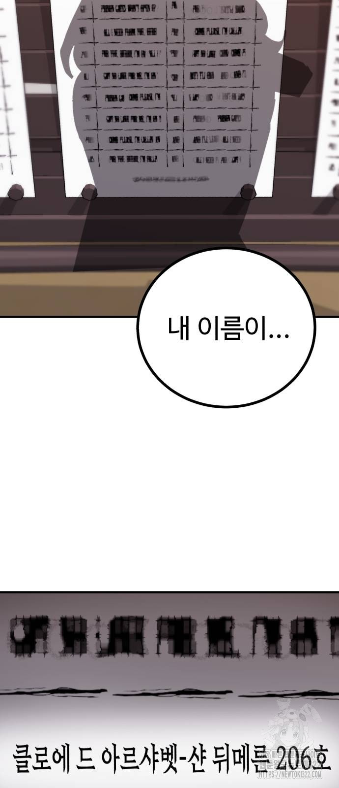 마왕 아빠 용사 딸 15화 12