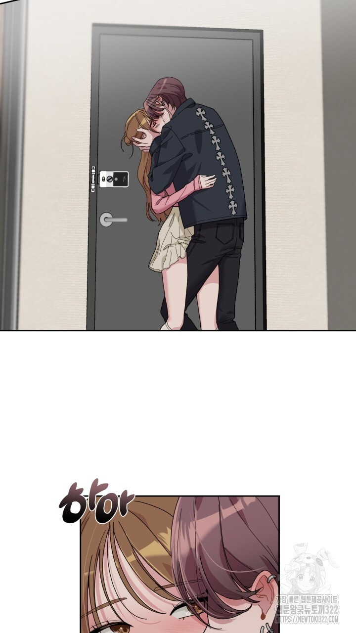 XX아카이브 8화 3