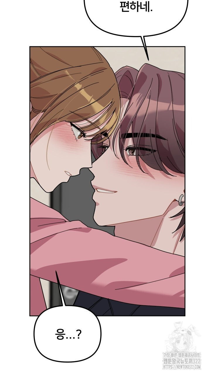 XX아카이브 8화 9