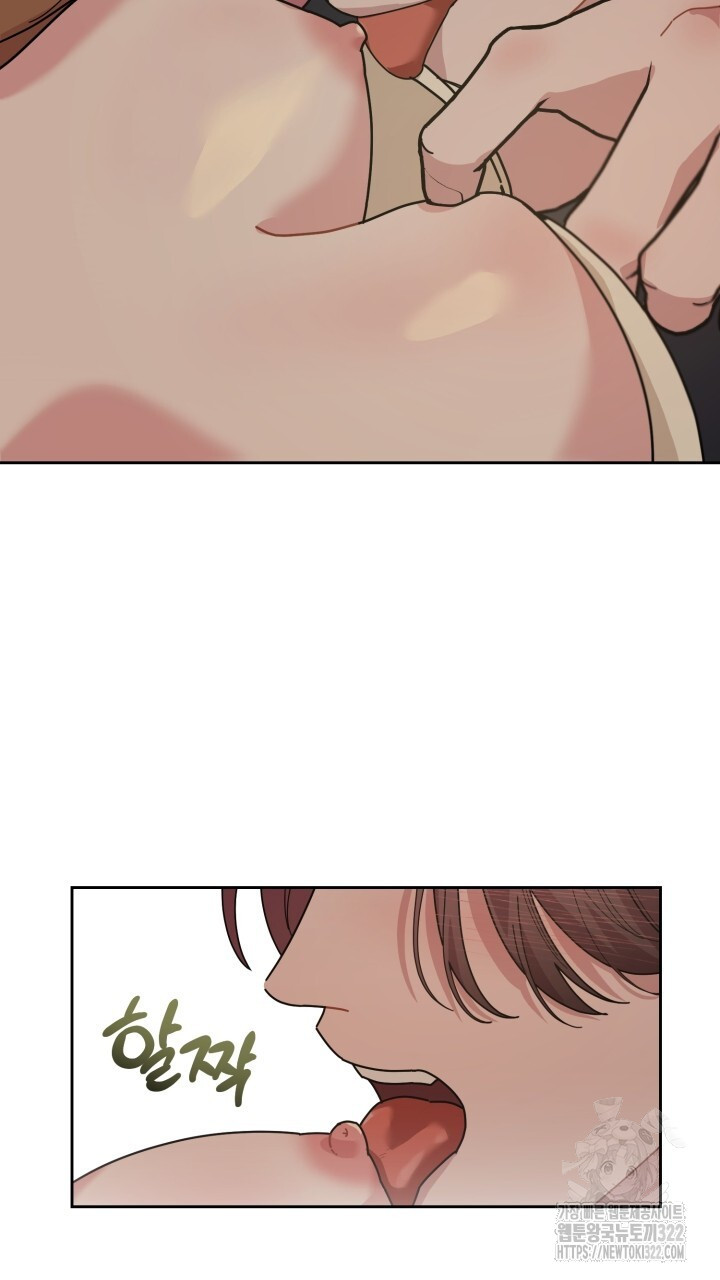 XX아카이브 8화 27