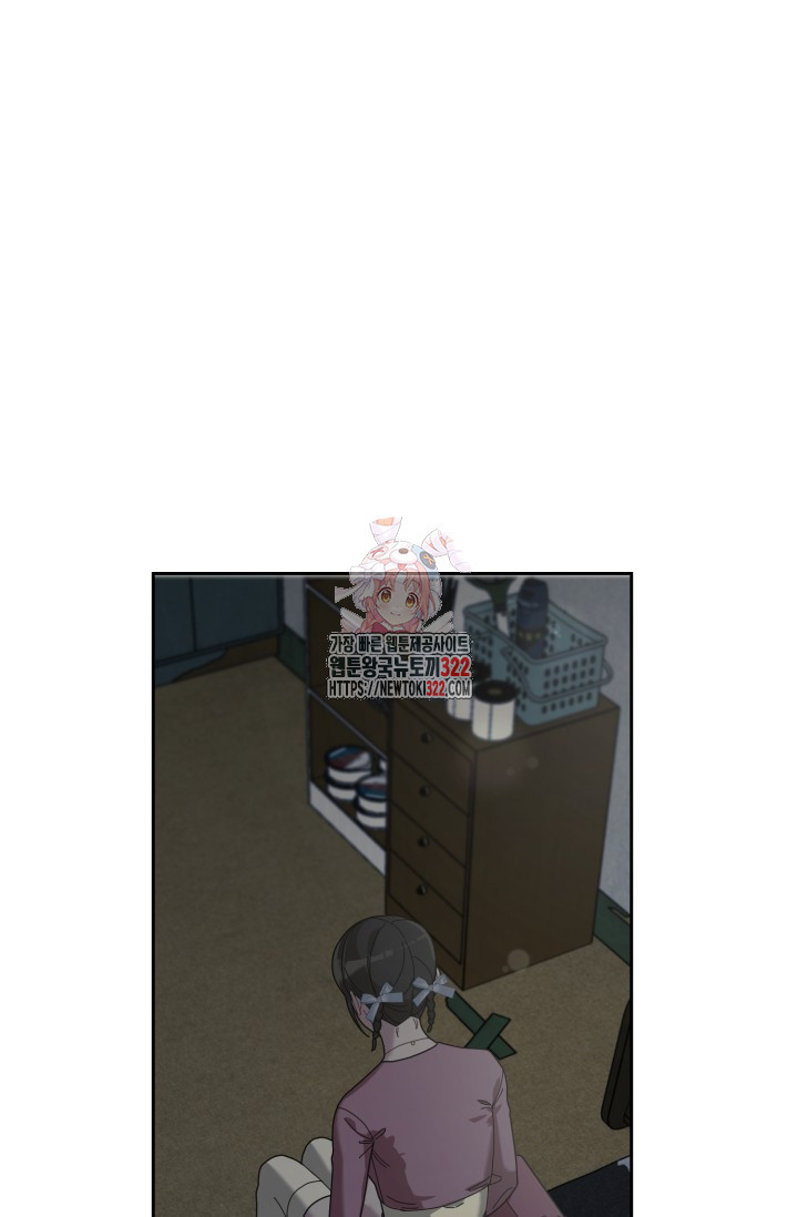 XX아카이브 18화 1