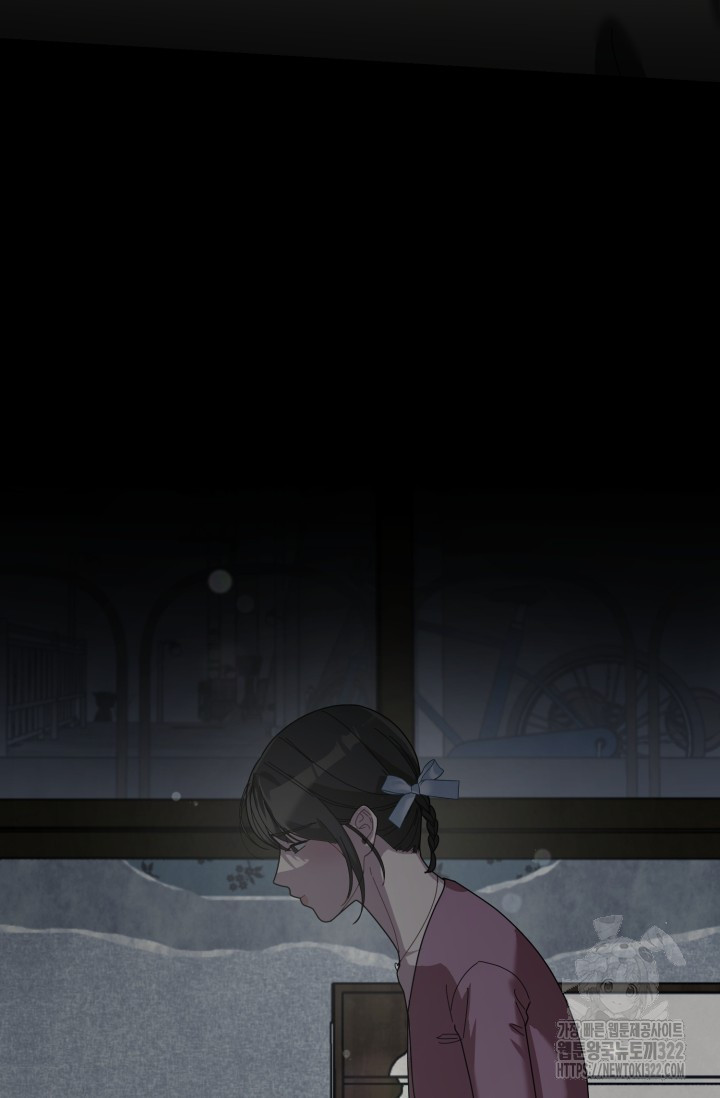 XX아카이브 18화 4