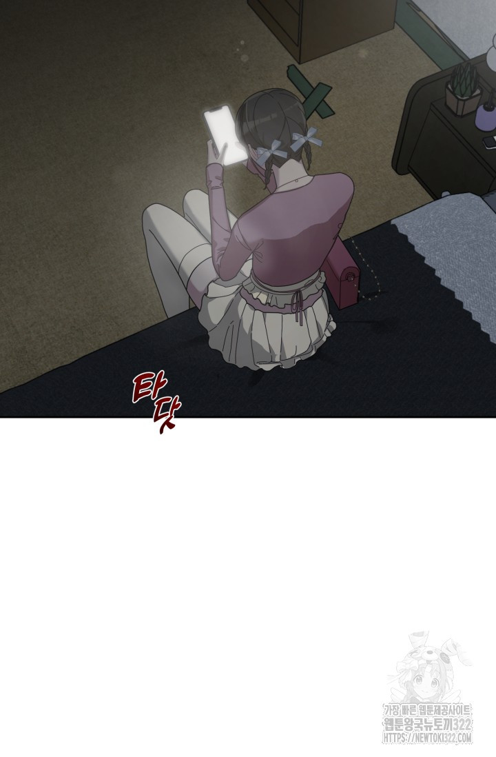 XX아카이브 18화 8
