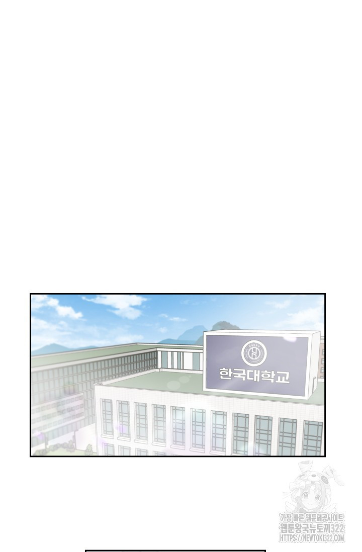 XX아카이브 18화 10