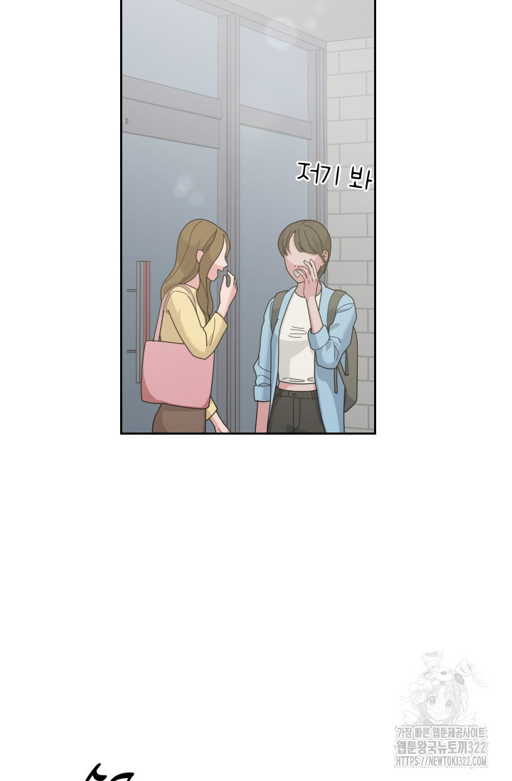 XX아카이브 18화 11