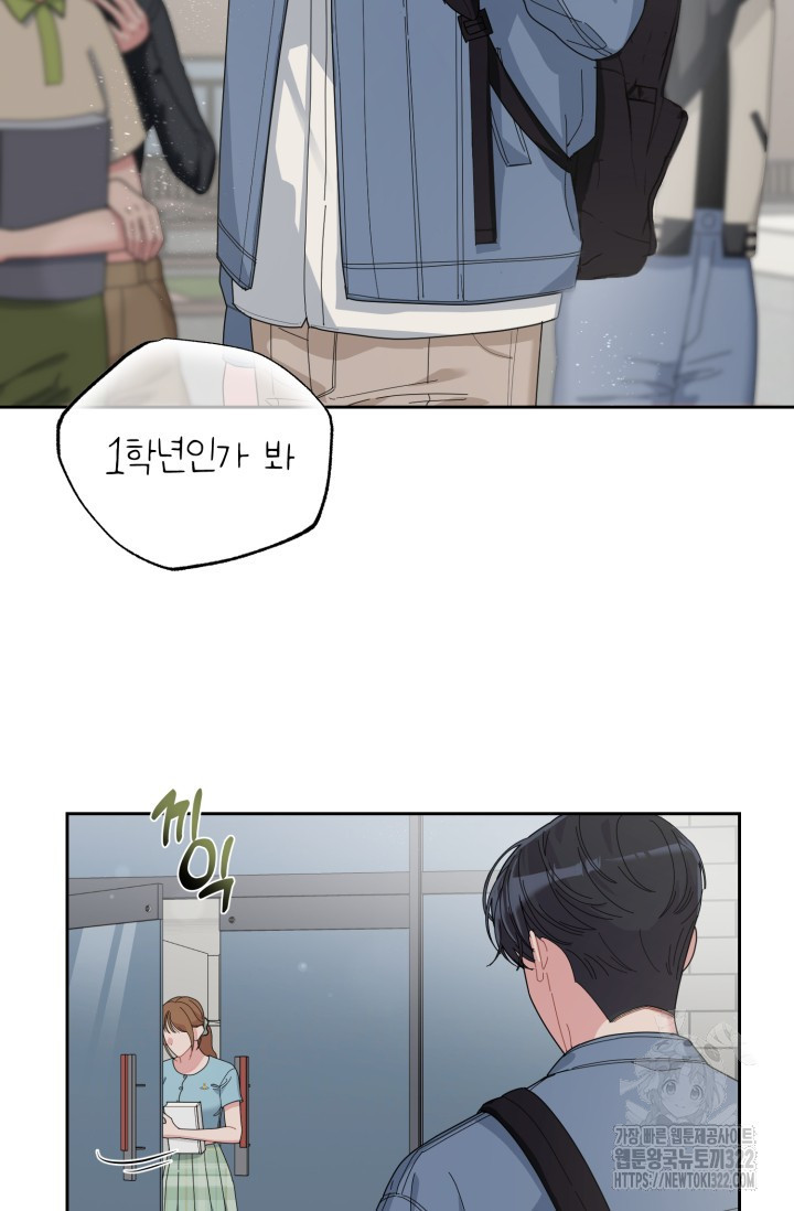 XX아카이브 18화 13