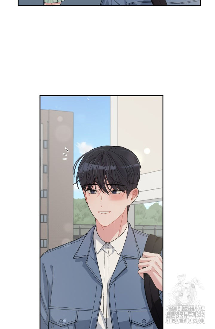XX아카이브 18화 14