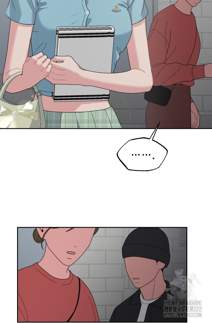XX아카이브 18화 16