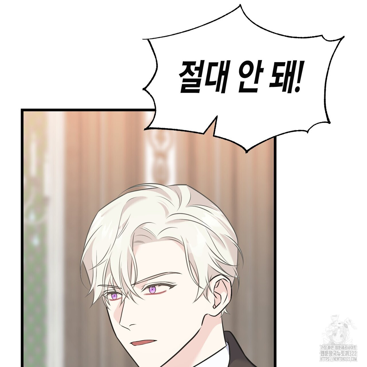까마귀는 반짝이는 것을 좋아해 외전 1화 5