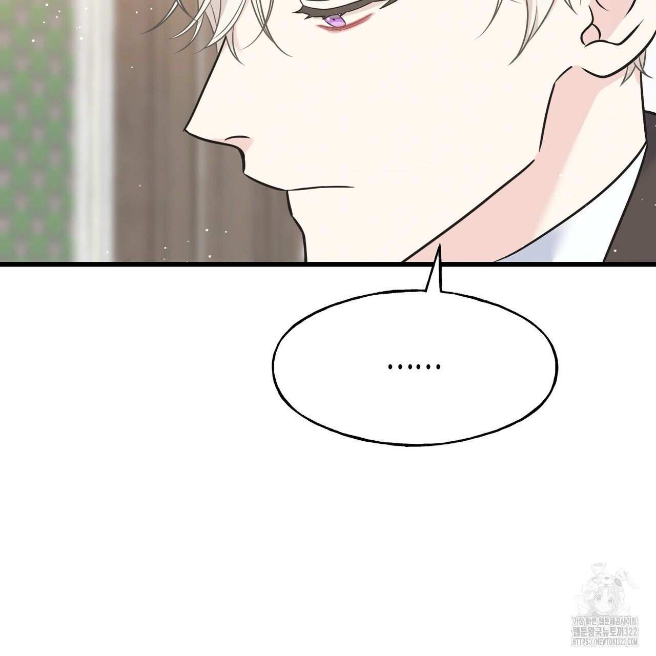 까마귀는 반짝이는 것을 좋아해 외전 1화 19