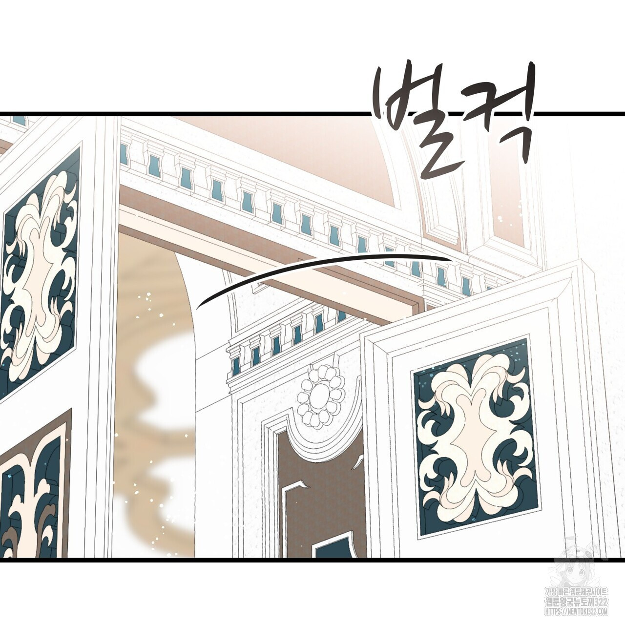 까마귀는 반짝이는 것을 좋아해 외전 1화 21