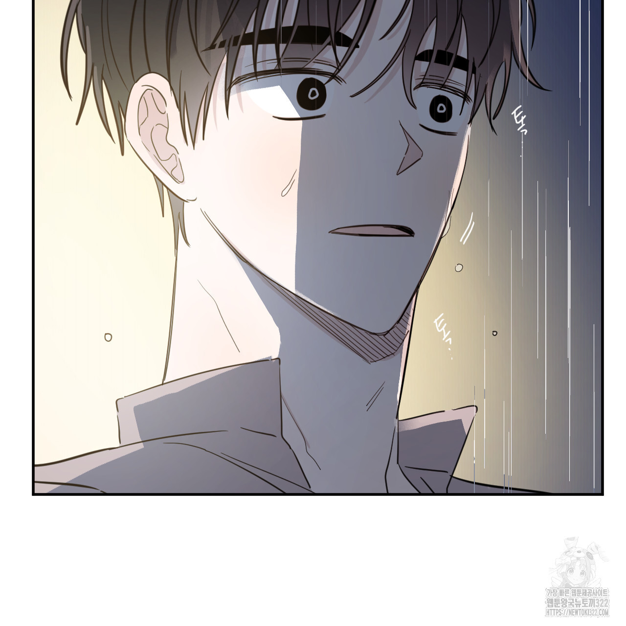 교차로의 악마 60화 9