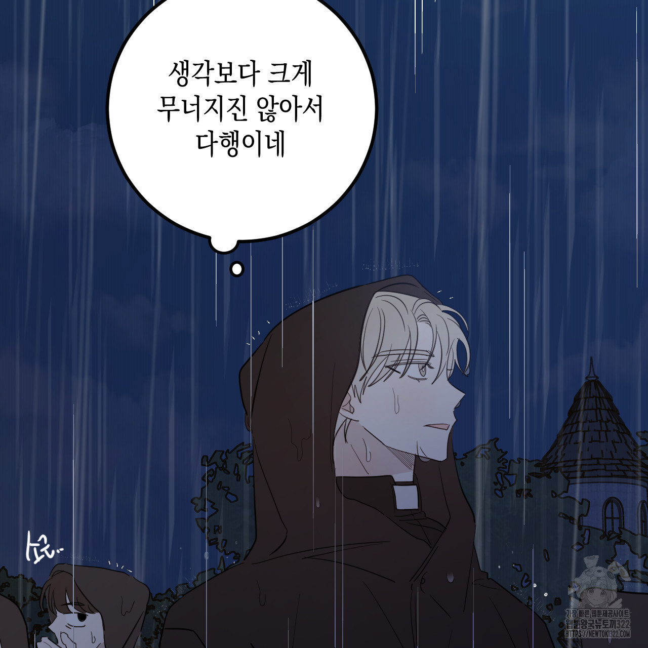 교차로의 악마 60화 17