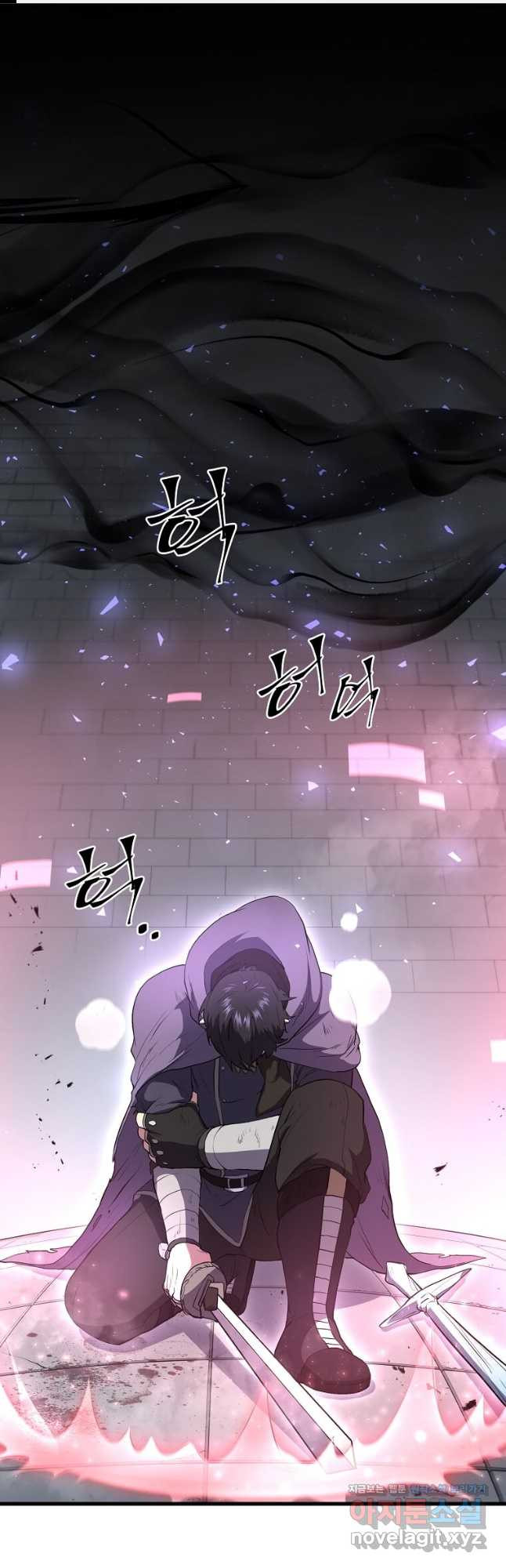 스킬빨로 레벨업 49화 1