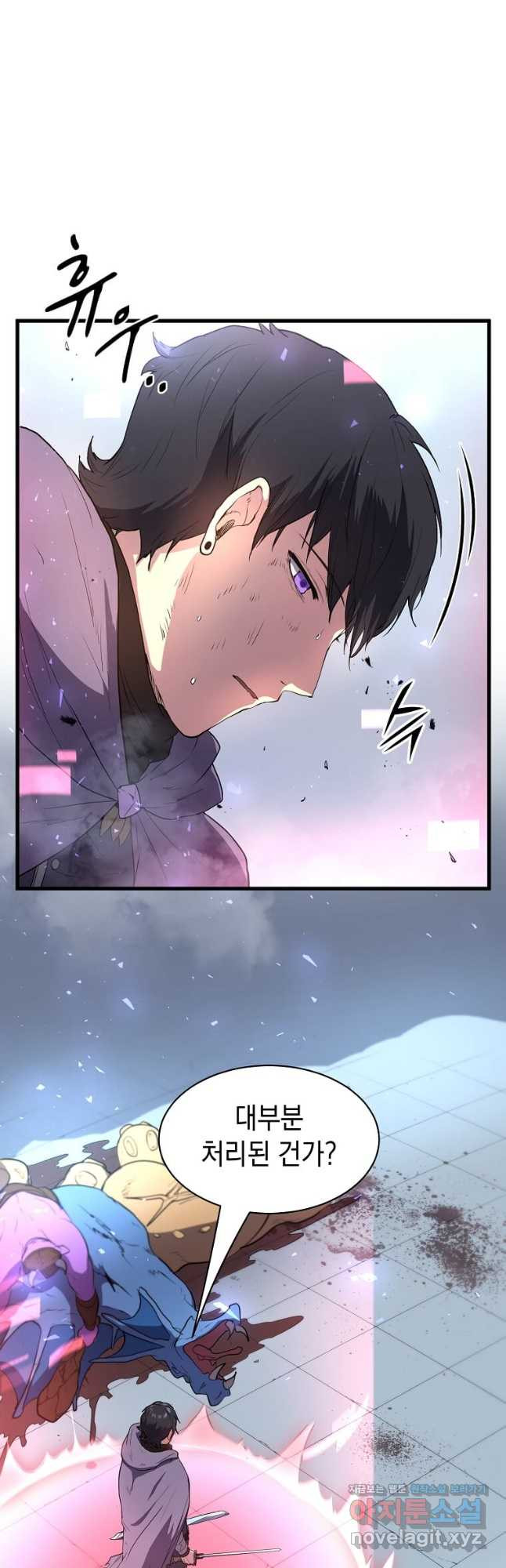 스킬빨로 레벨업 49화 2