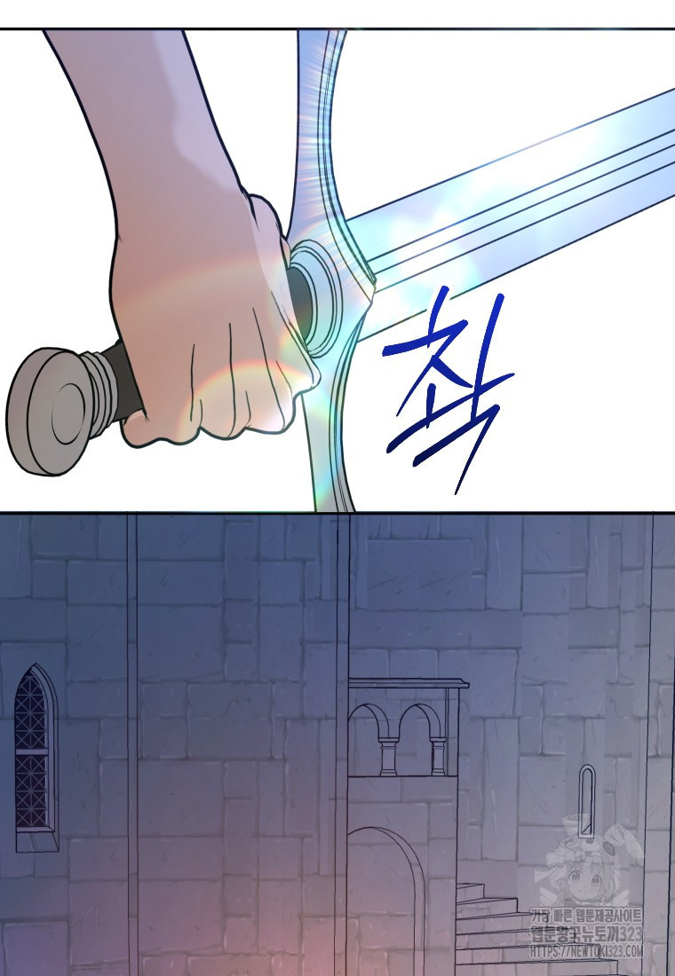 나를 선택해, 플로라 37화 13