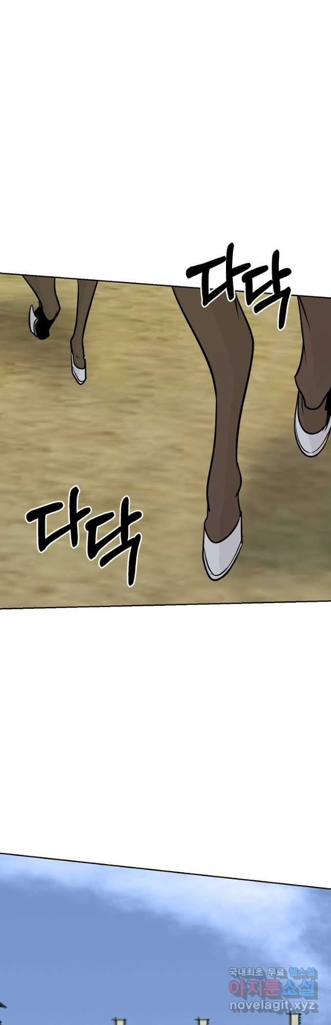 빙상매화 72화 마침 9