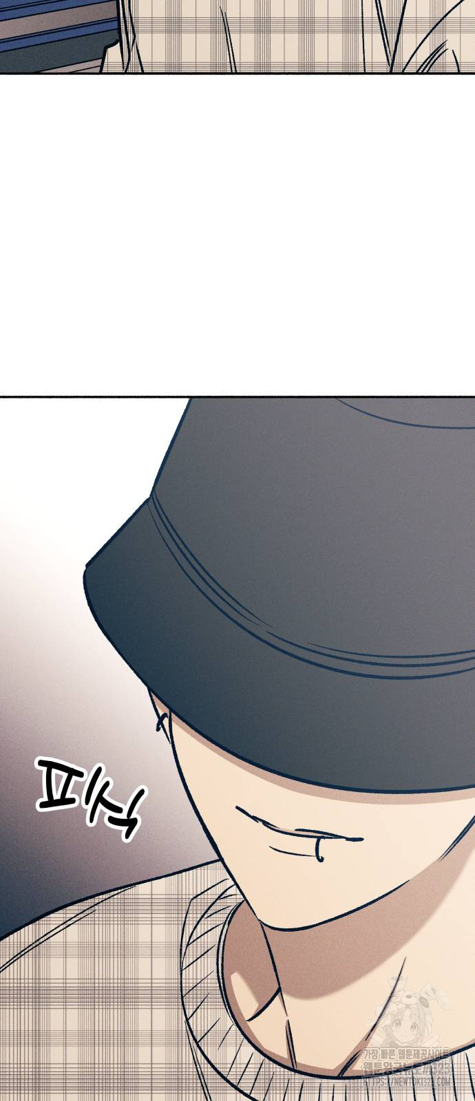 너에게로 중독 28화 37