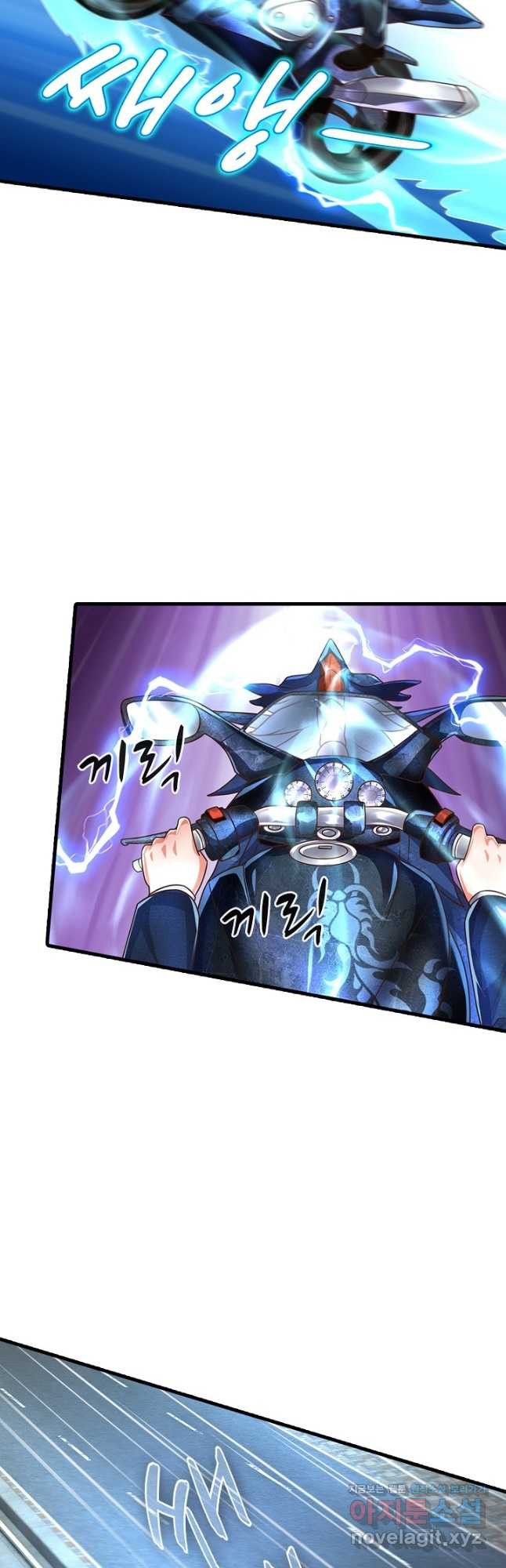 현세로 귀환한 최강 신선 246화 3