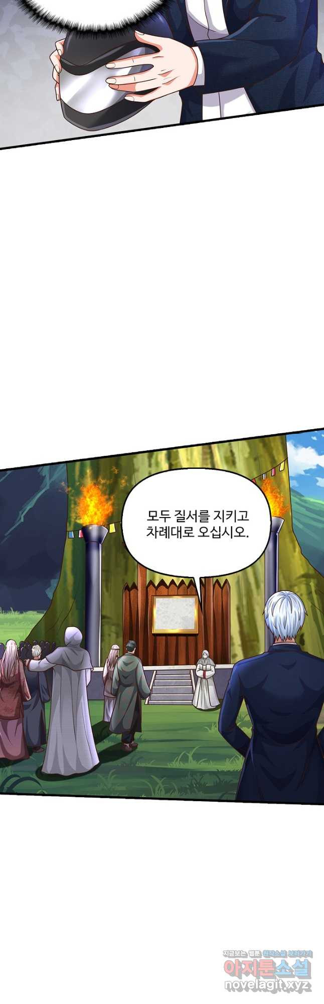 현세로 귀환한 최강 신선 246화 8