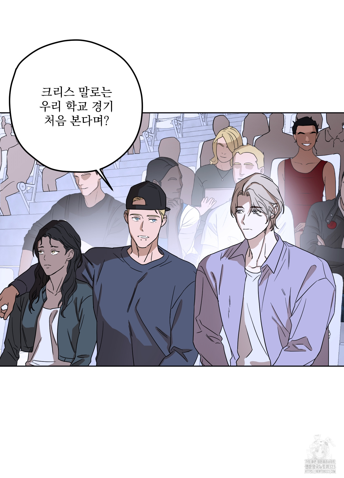 불쾌의 미학 18화 5
