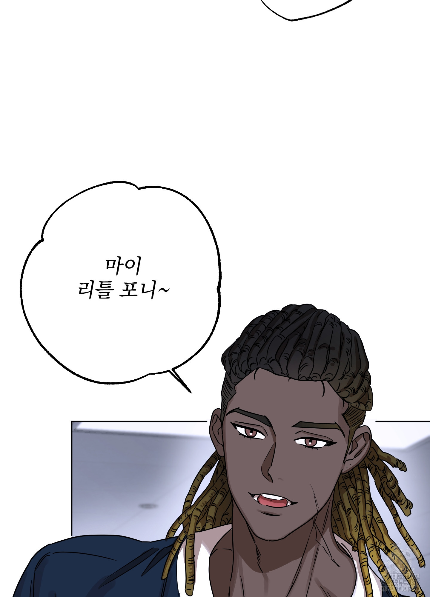 불쾌의 미학 18화 50