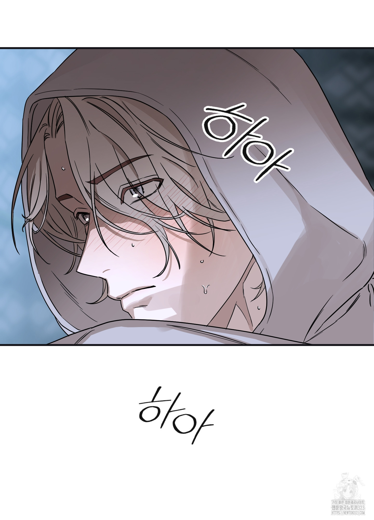 불쾌의 미학 18화 77