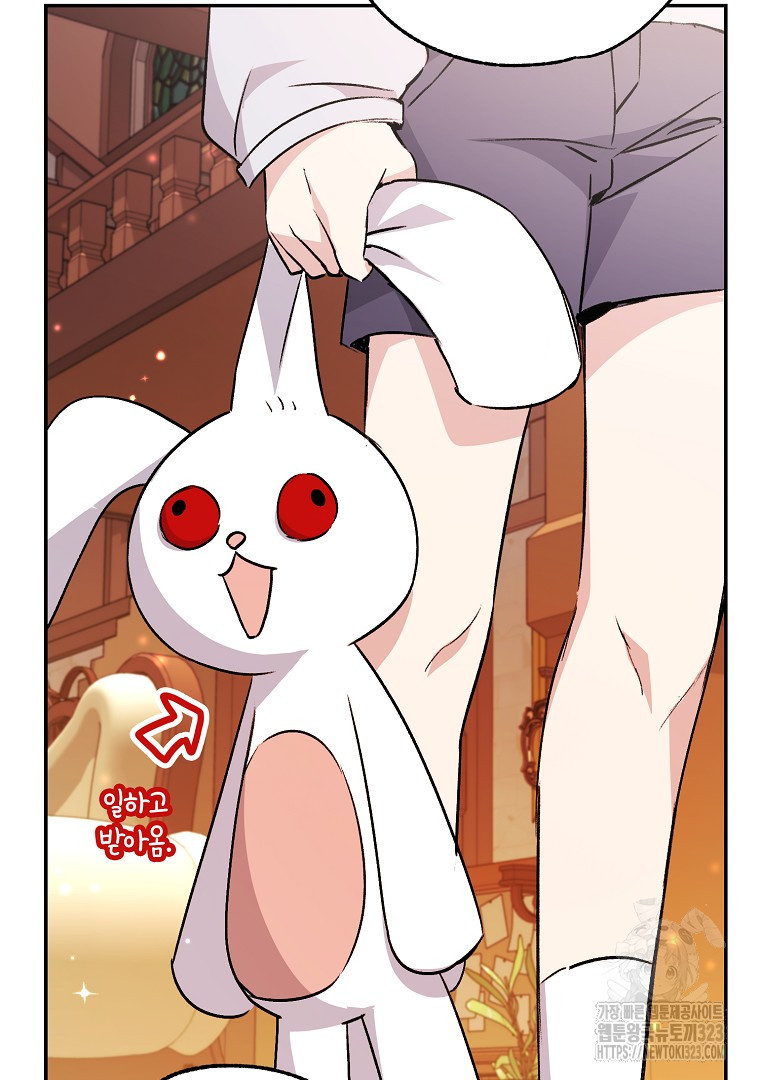 악마의 주머니를 털어라 7화 19