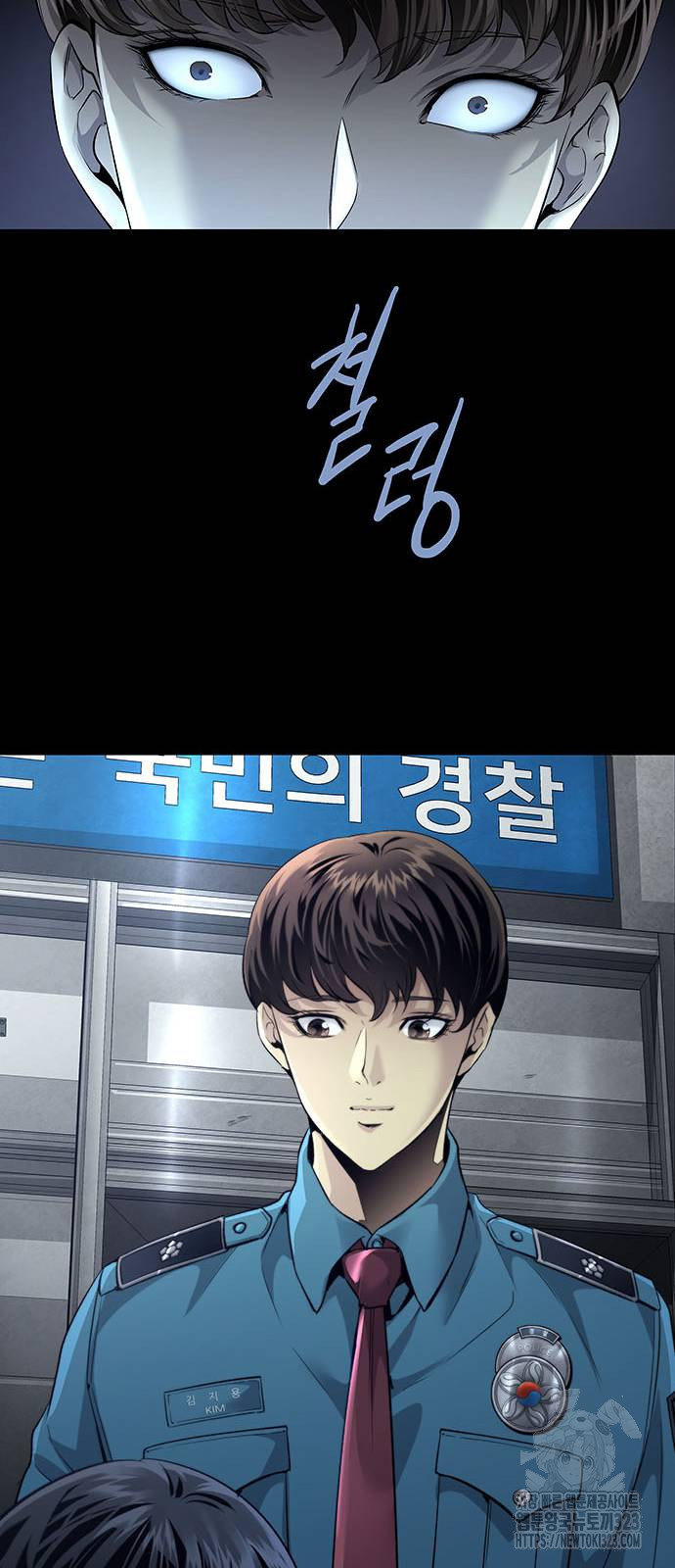비질란테 2부 2화 14