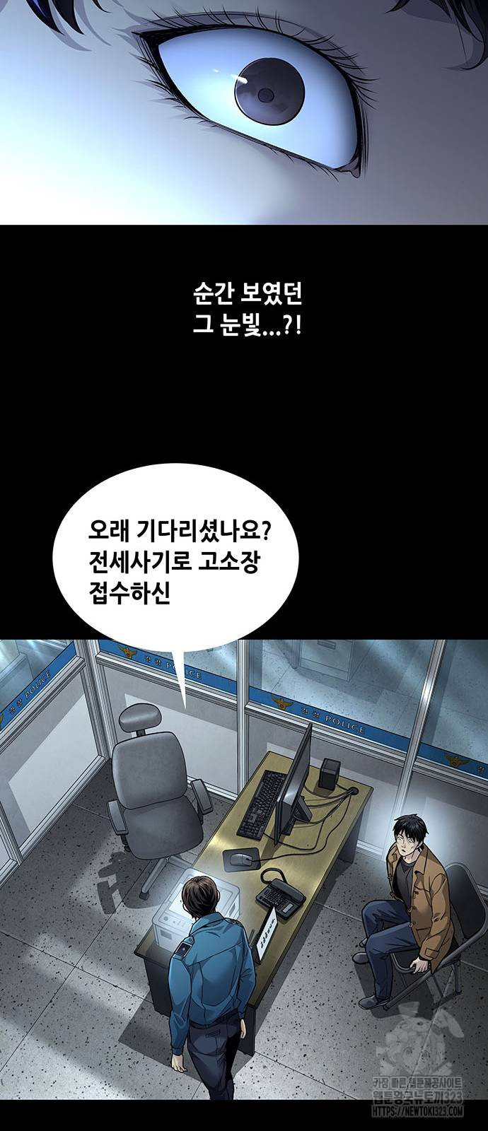 비질란테 2부 2화 16