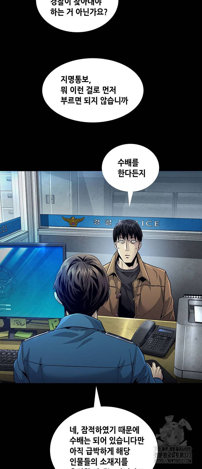 비질란테 2부 2화 24