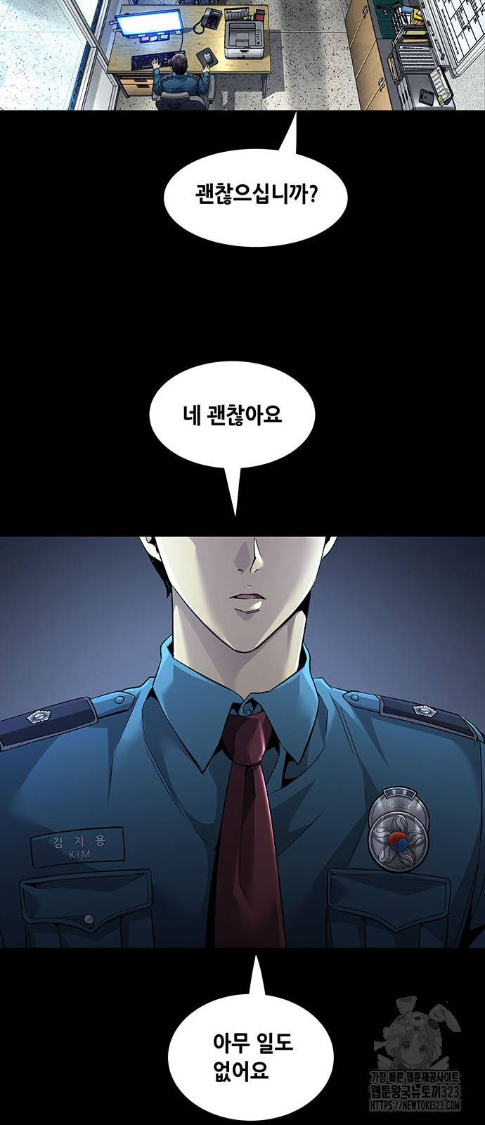 비질란테 2부 2화 32