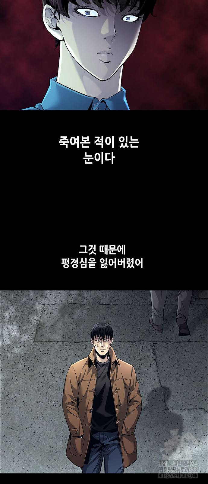 비질란테 2부 2화 38