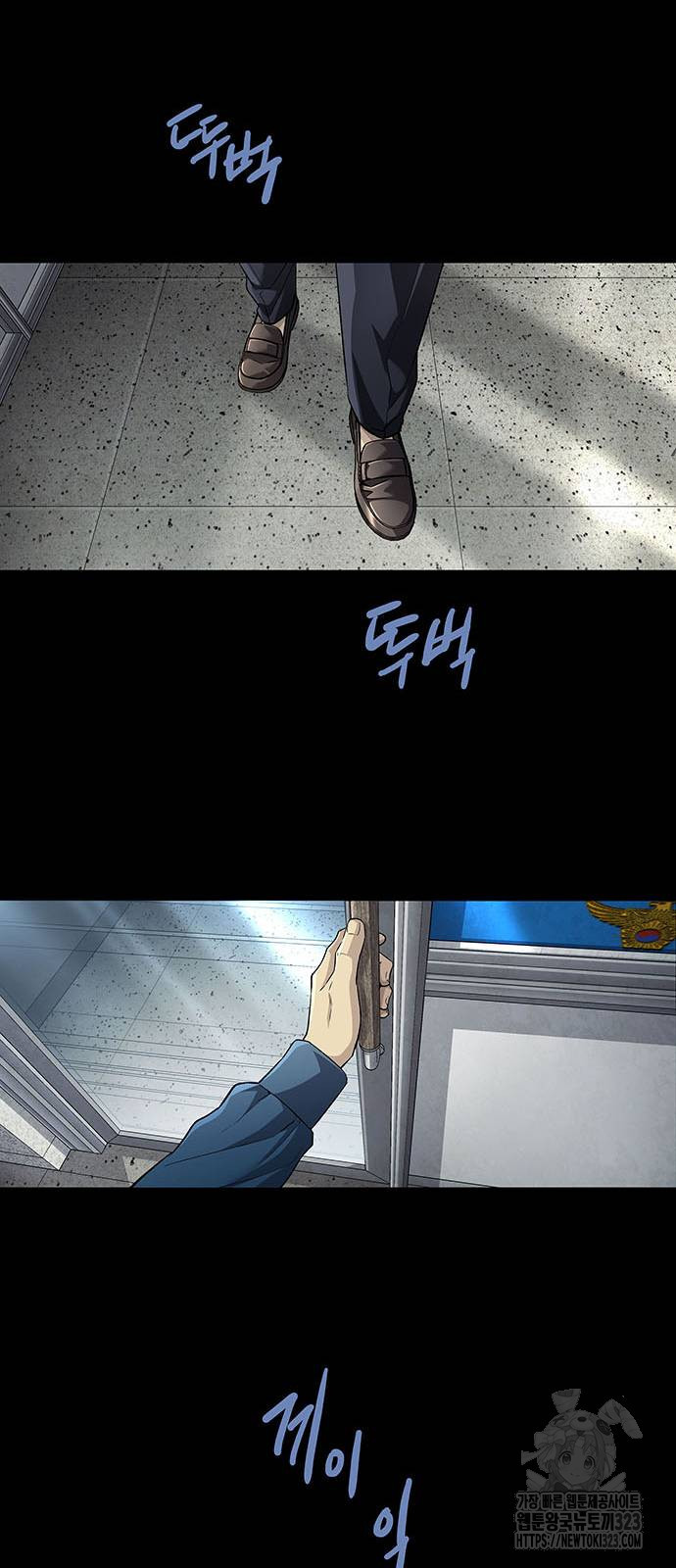 비질란테 2부 2화 46