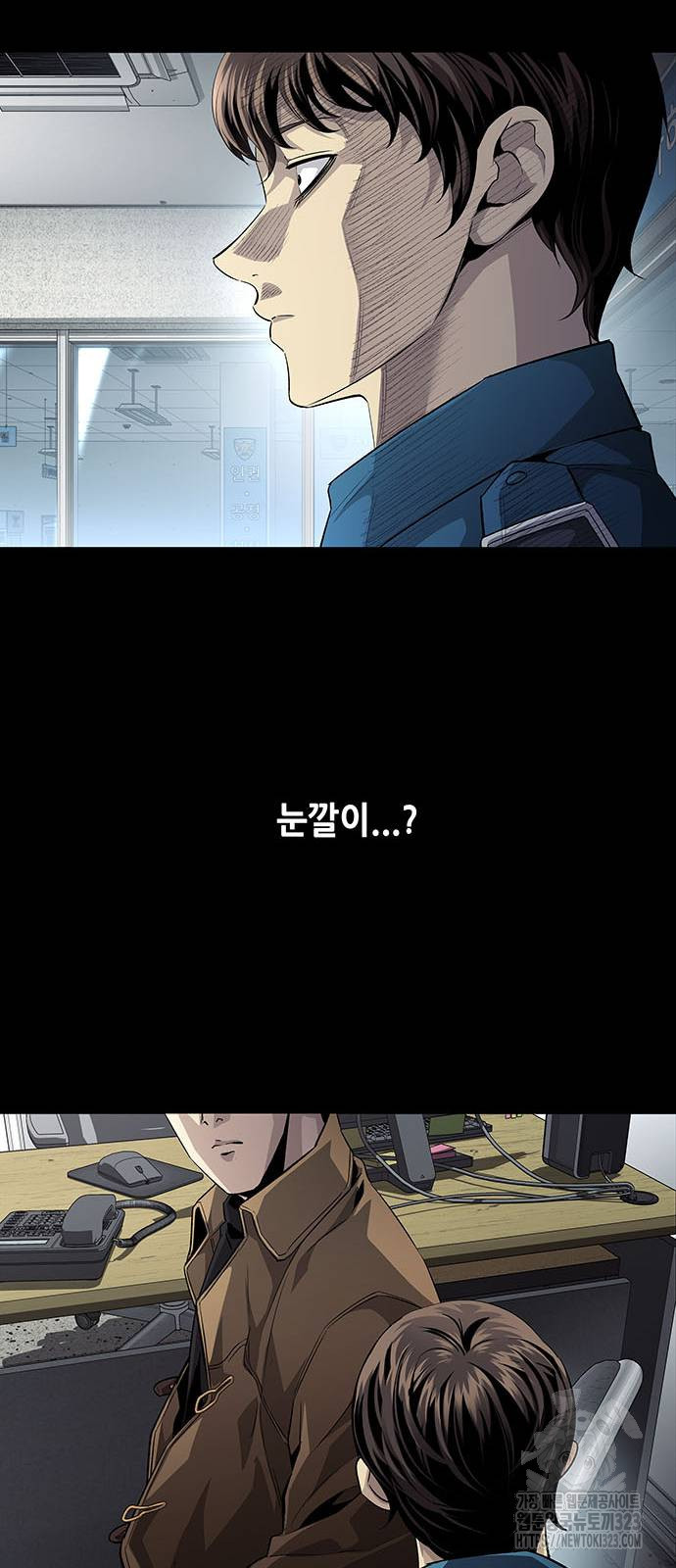 비질란테 2부 2화 49