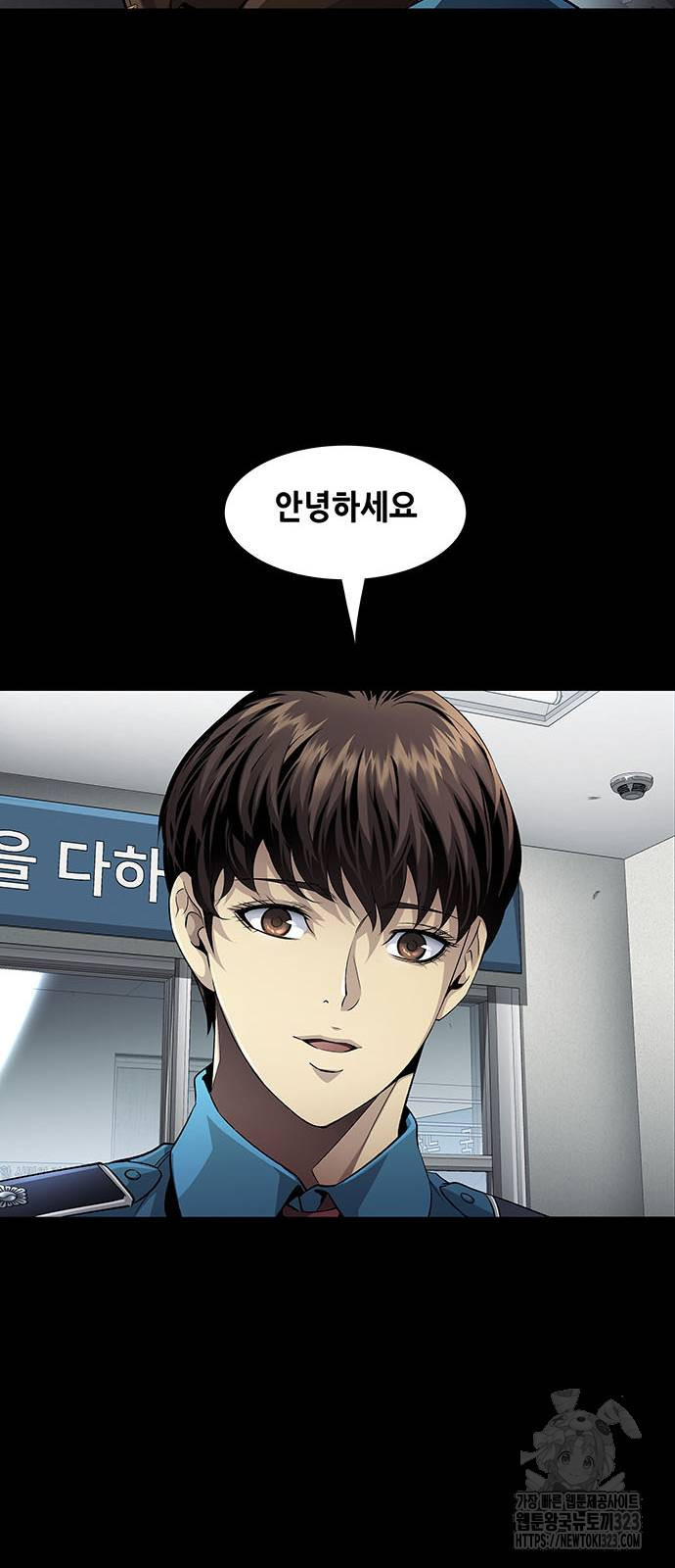 비질란테 2부 2화 50