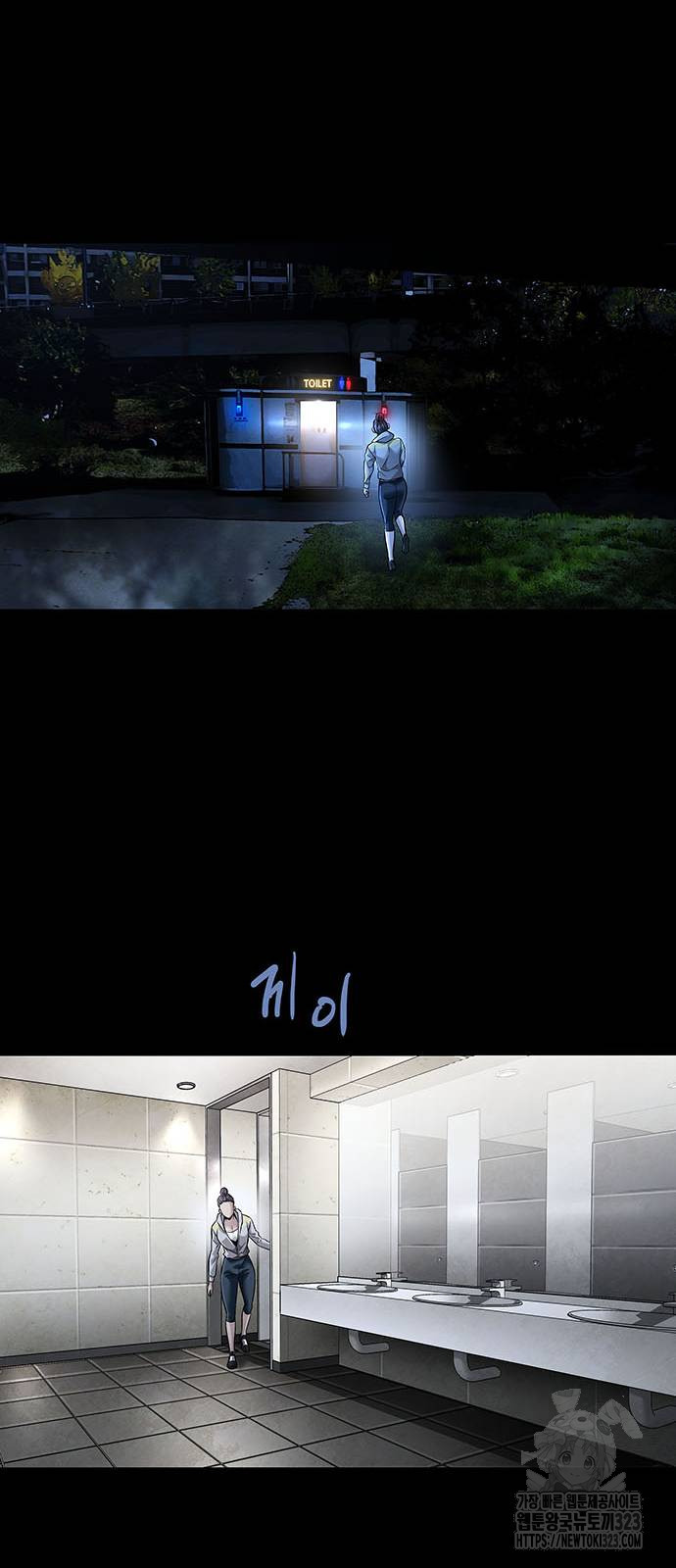 비질란테 2부 2화 61