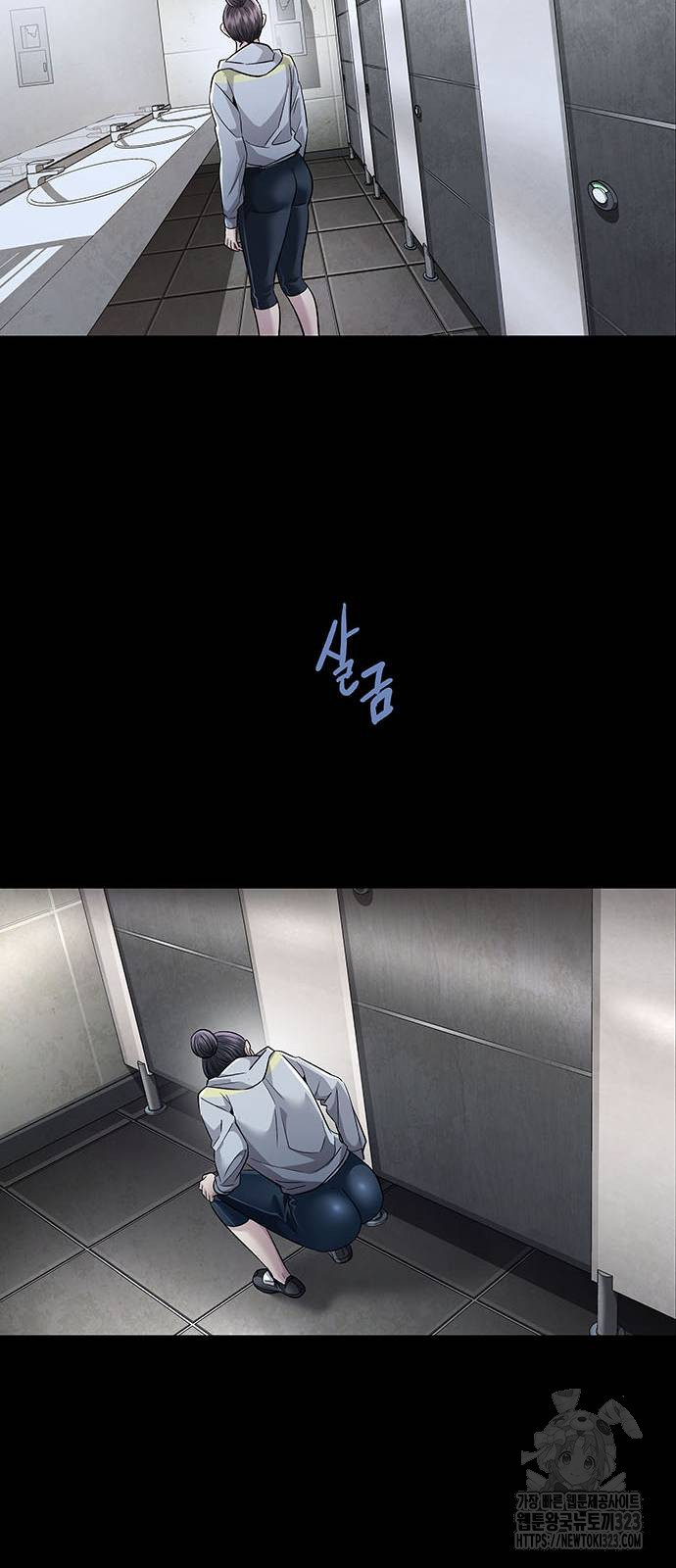비질란테 2부 2화 63