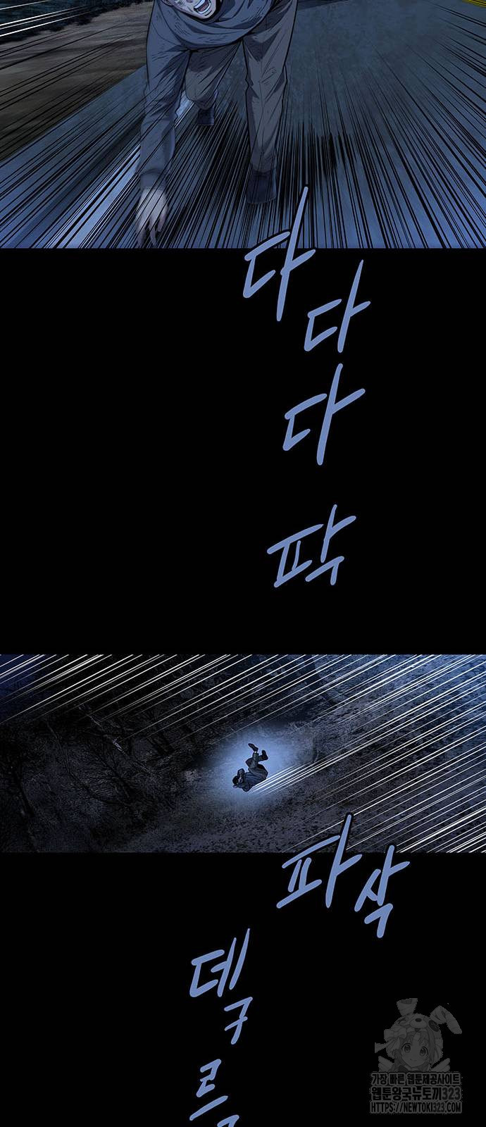 비질란테 2부 6화 7