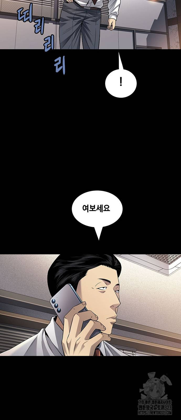 비질란테 2부 6화 16