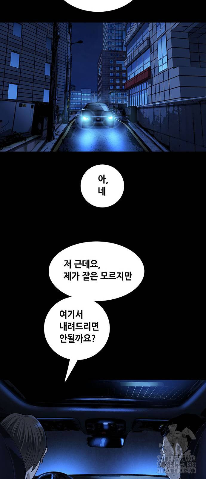 비질란테 2부 6화 24
