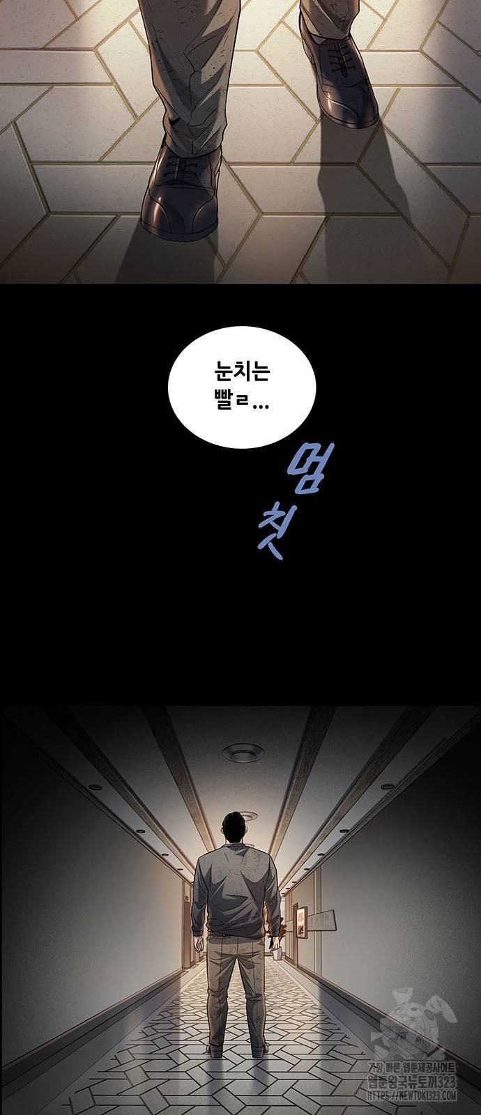 비질란테 2부 6화 29