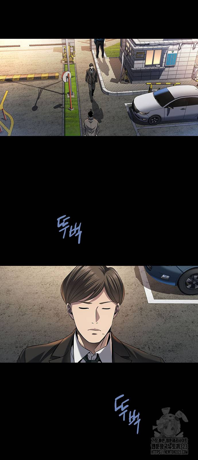 비질란테 2부 6화 53