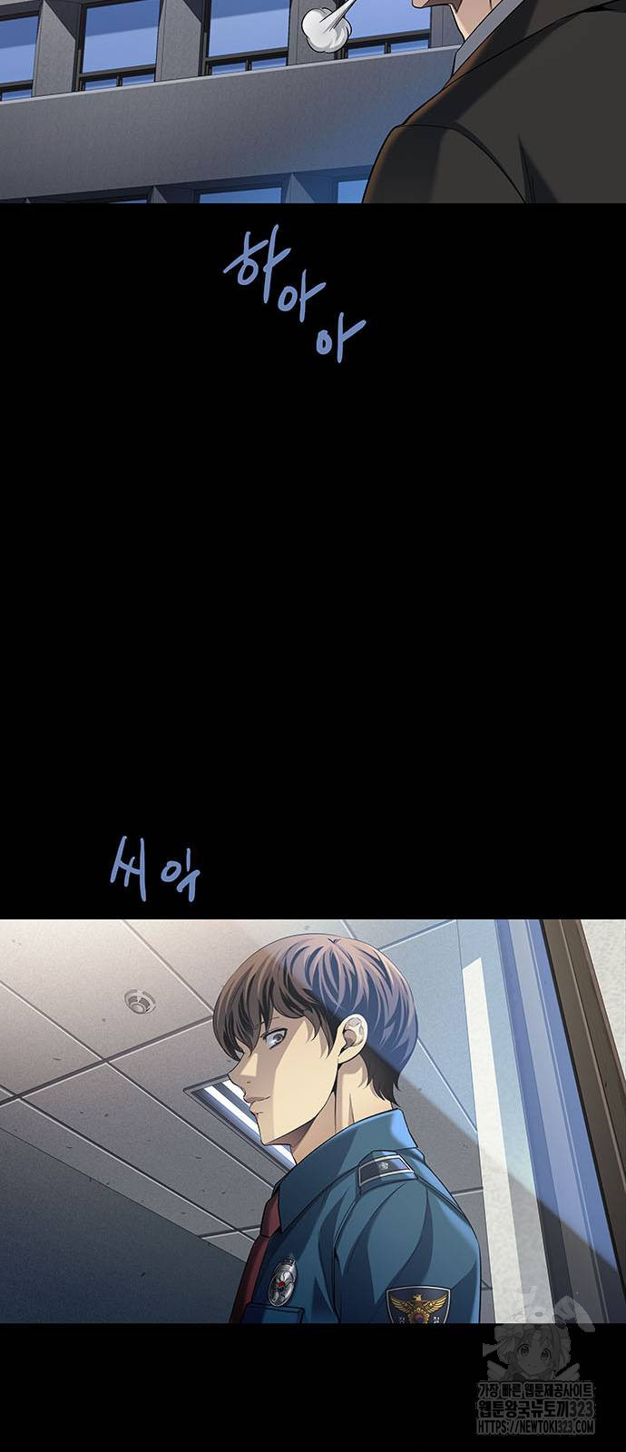비질란테 2부 6화 55