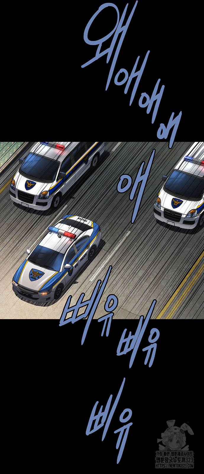 비질란테 2부 6화 56