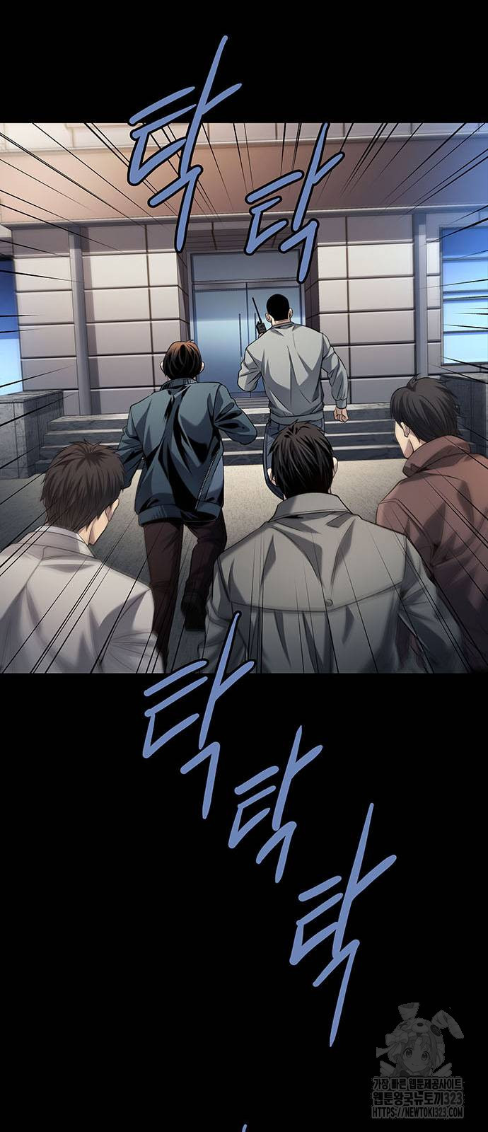 비질란테 2부 6화 57
