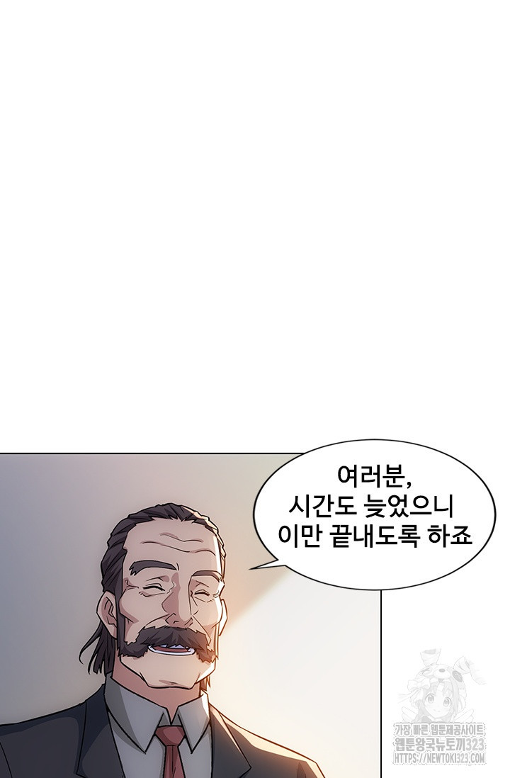 나홀로 초능력자 70화 58